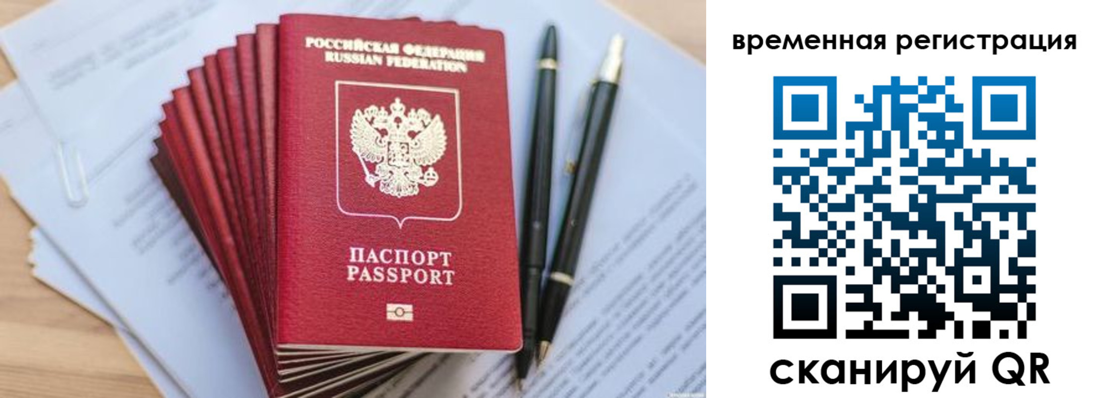пропишу в квартире в Красноперекопске